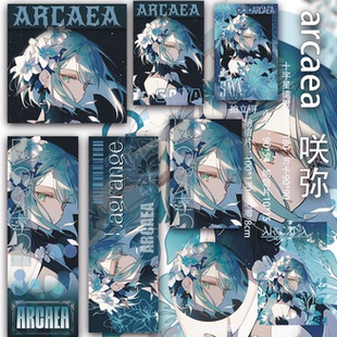 arcaea 咲弥 吧唧二次元小卡同人镭射票周边吃谷疼包透卡方卡书签