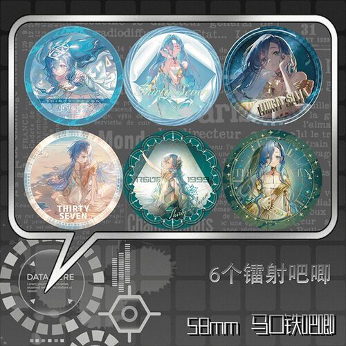 重返未来1999 37 镭射吧唧 胸针徽章痛包马铁口58mm周边挂饰谷子