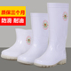 鞋 大码 食品厂工作雨靴防滑食品卫生靴防油耐酸碱厨师水鞋 白色雨鞋