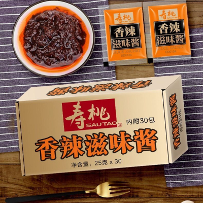 30包/盒寿桃牌XO滋味酱香辣麻辣酱25g拌面海鲜酱7-11车仔面酱料包