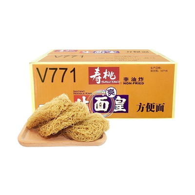 寿桃生面皇一整箱方便面爽面碱水面广东竹升面汤炒拌面云吞面食品