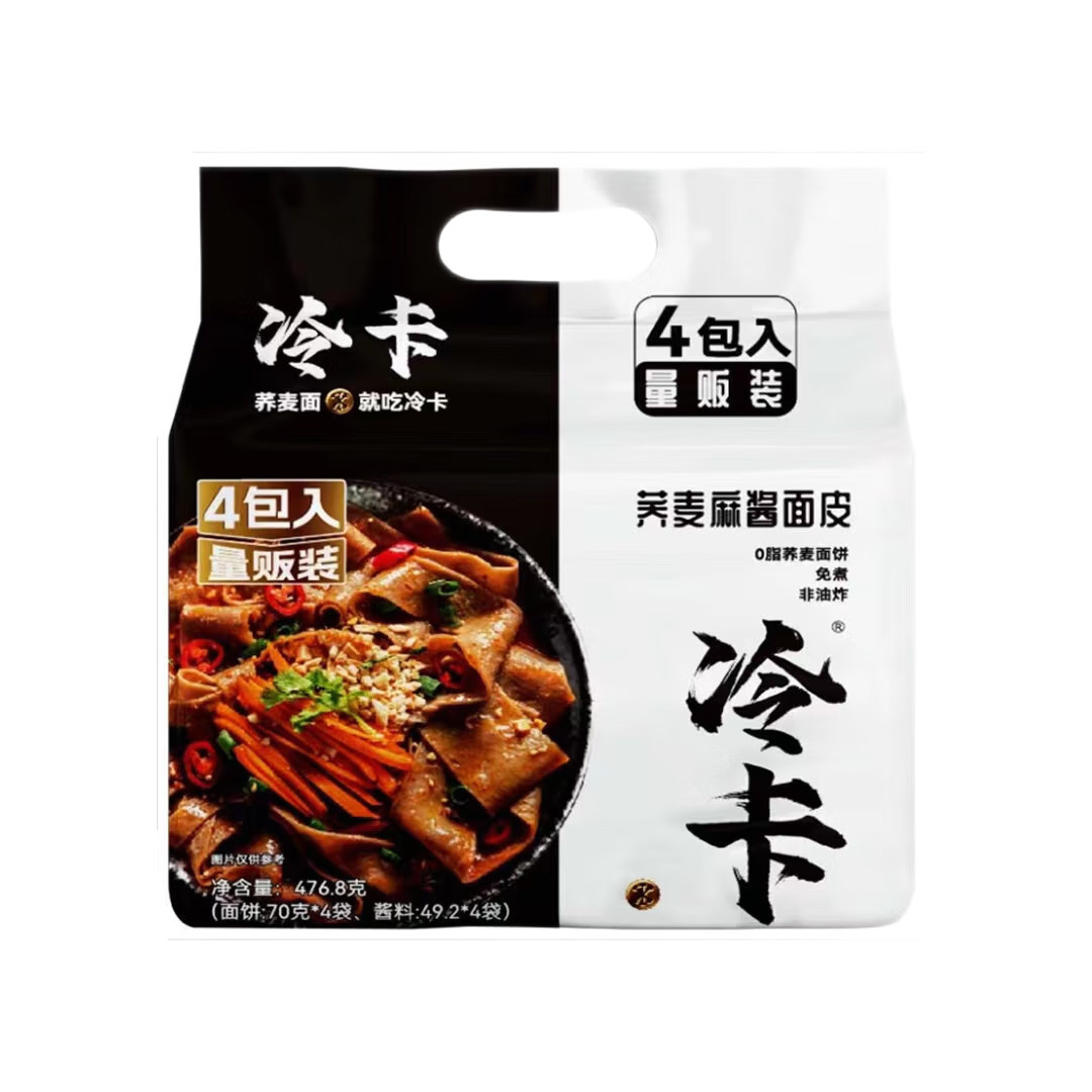冷卡荞麦麻酱面荞麦面宿舍免煮非油炸粗粮速食即食代餐0脂肪懒人