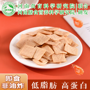 有间谷坊全麦虾片108g原味休闲追剧宿舍网红膨化食品零食高蛋白