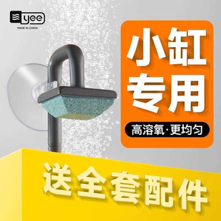 yee鱼缸纳米气盘雾化气泡石增氧头气泡盘静音配件大全爆氧细化器