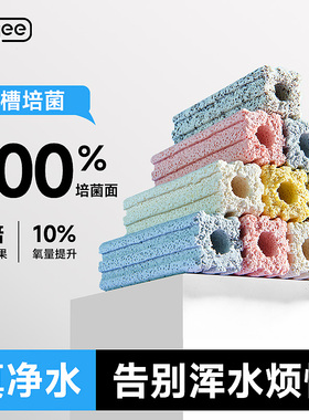 yee鱼缸过滤材料硝化细菌屋纳米滤材水族专用培养益菌生化净水质