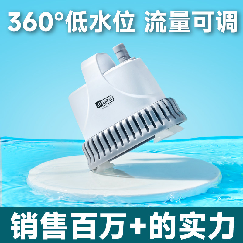yee鱼缸水泵底吸静音泵图片