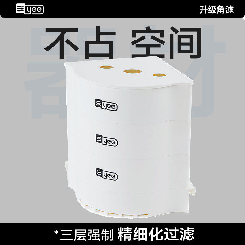yee鱼缸过滤器净水循环三合一水泵上置转角滴流盒过滤制氧一体机