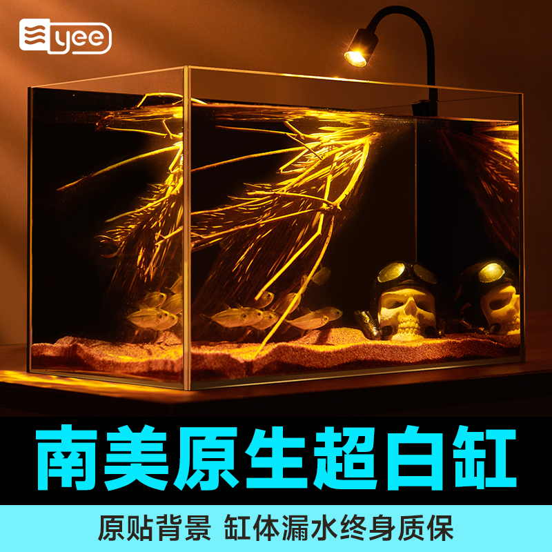 超白玻璃鱼缸客厅小型裸缸