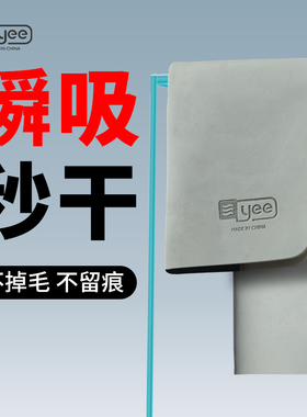 yee鱼缸擦缸布玻璃清洁神器不留水痕家用清洗抹布专用工具刮藻刀