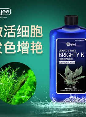 草缸水族箱肥料草缸基肥注射器