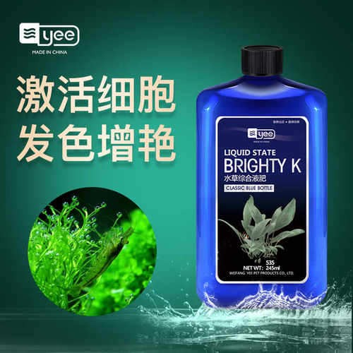 草缸水族箱肥料草缸基肥注射器