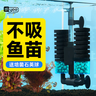 yee电动水妖精内置三合一增氧水循环静音氧气泵鱼缸过滤器反气举