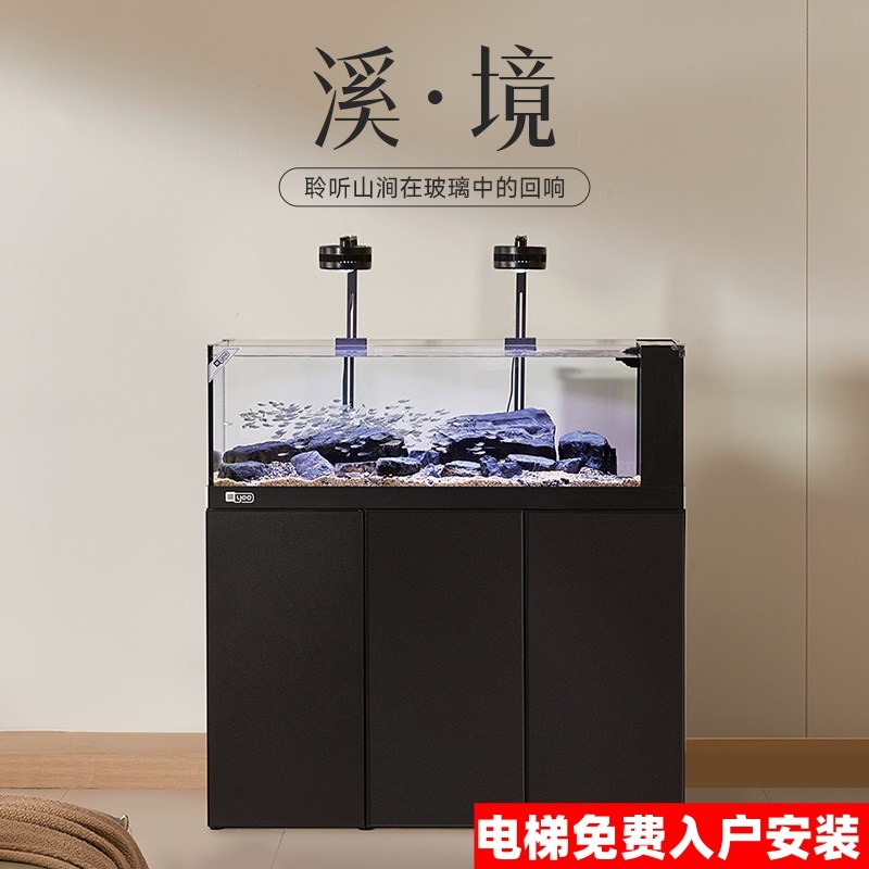 yee原生态野采溪流缸2025新款侧溢流干湿分离底滤金晶超白鱼缸