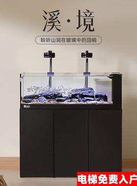 YEE2026款溪流缸-ultra版简约风水切黑玻底滤金晶超白底滤鱼缸