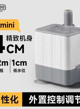 yee鱼缸usb潜水泵静音直流小型底吸泵抽换水泵吸鱼便过滤小水泵