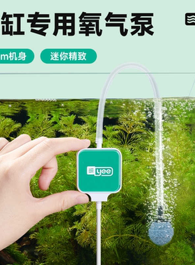 yee鱼缸氧气泵养鱼小型超静音