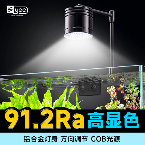 yee鱼缸灯筒灯防水超亮射灯
