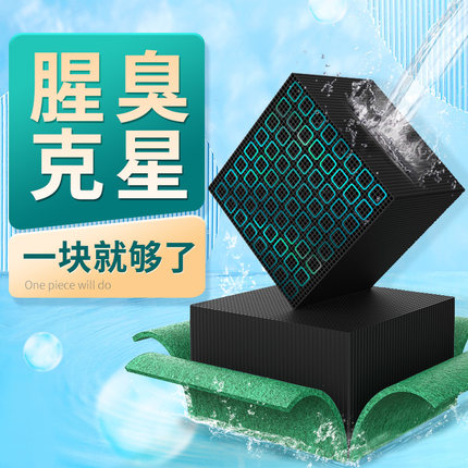 净水魔方鱼缸活性炭过滤材料除黄水鱼缸过滤器养鱼净水滤材水妖精