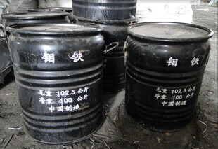 高价回收 钼铁 铌铁 钨铁 钒铁 镍板 钴板 钒氮合金 钨条 钨粉促