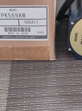 VEXTA东方步进电机PK569AW
