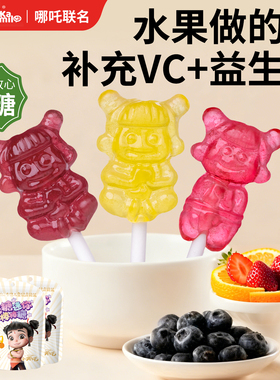 卡米乐儿童婴儿棒棒糖无糖无添加mini水果味不伤牙0糖0脂网红零食