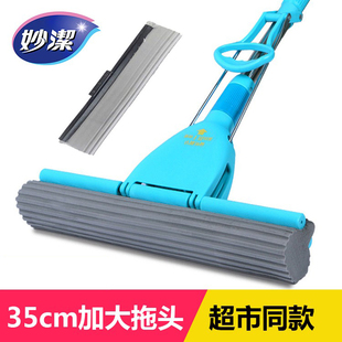妙洁大号吸水胶棉拖把免手洗滚轮式 家用卫生间伸缩不锈钢海绵拖把