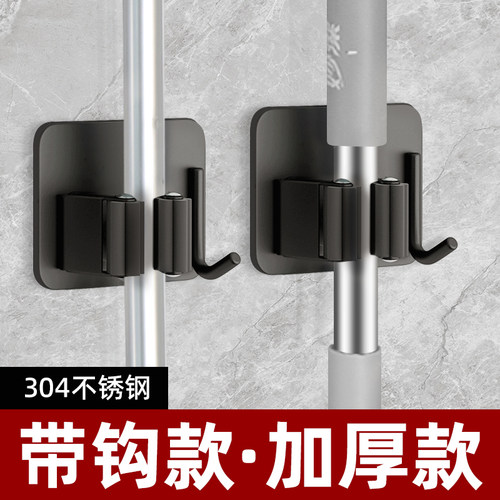 加厚不锈钢免打孔拖把夹挂钩