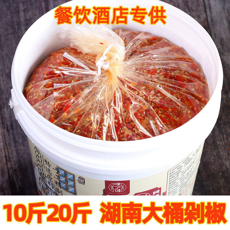 湖南特产香辣剁椒蒜蓉辣椒酱纯小米椒双色剁椒酱大桶商用拌饭版面,粮油调味/速食/干货/烘焙,辣椒酱,淘宝优惠券,粉丝福利购,淘宝优惠卷