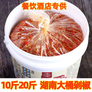 湖南大桶剁椒酱商用蒜蓉辣椒酱香辣手工特辣拌饭酱大瓶装 剁辣椒
