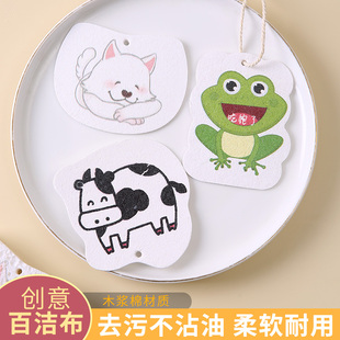 卡通洗碗海绵木桨压缩厨房吸水去污擦洗锅刷可爱耐用清百洁布家用