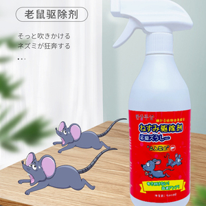 老鼠特效驱赶神器喷雾剂家用强效避鼠膏发动机仓防鼠神器家用灭鼠