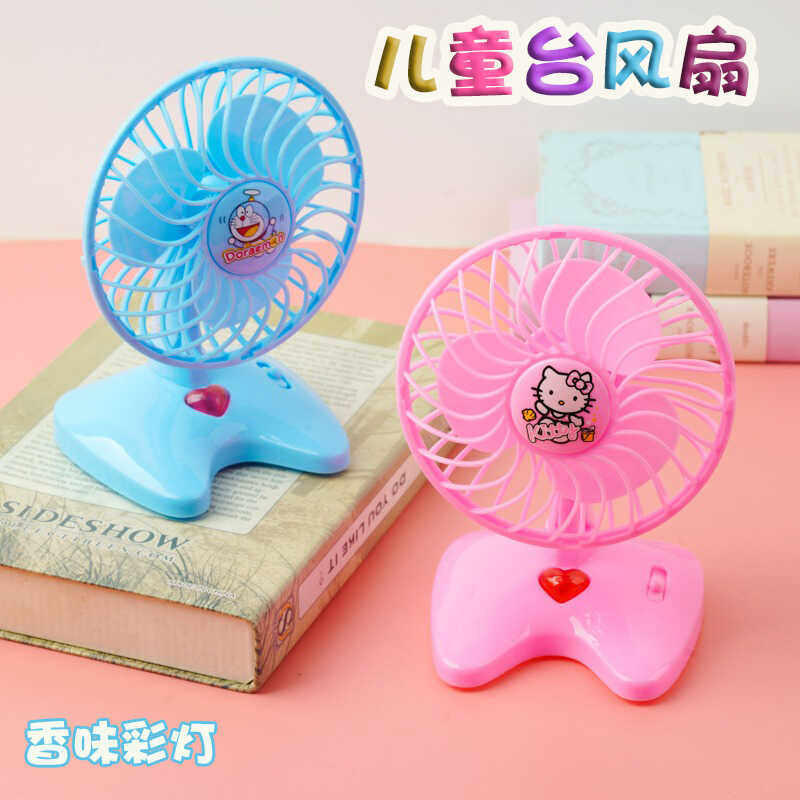 迷你台风扇儿童床上桌面可爱卡通便携式小型电扇幼儿园小学生清凉,居家日用,迷你风扇,淘宝优惠券,粉丝福利购,淘宝优惠卷