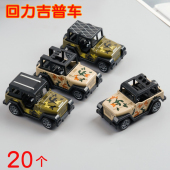 创意回力吉普车越野车模型男孩迷你回力滑行车儿童礼物幼儿园学生