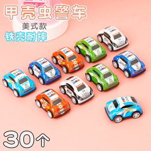 创意回力美式小警车可爱加壳虫小车幼儿园礼物生童节日分享小学生