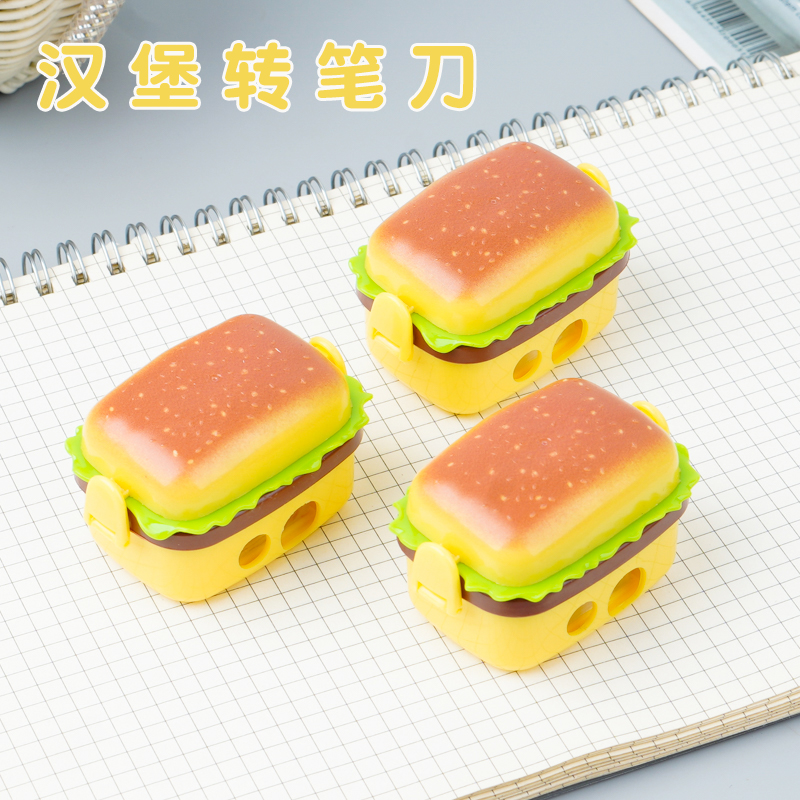 卷笔刀双孔可爱汉堡造型