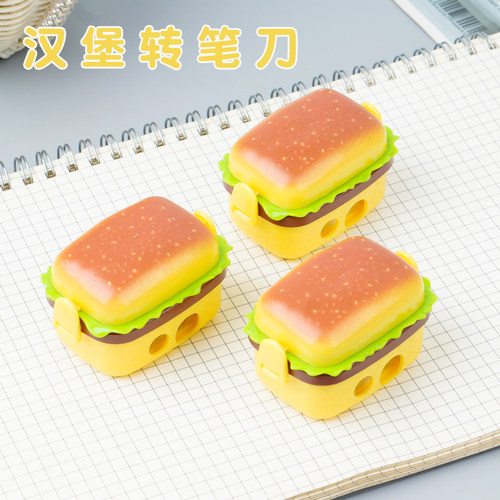 卷笔刀双孔可爱汉堡造型