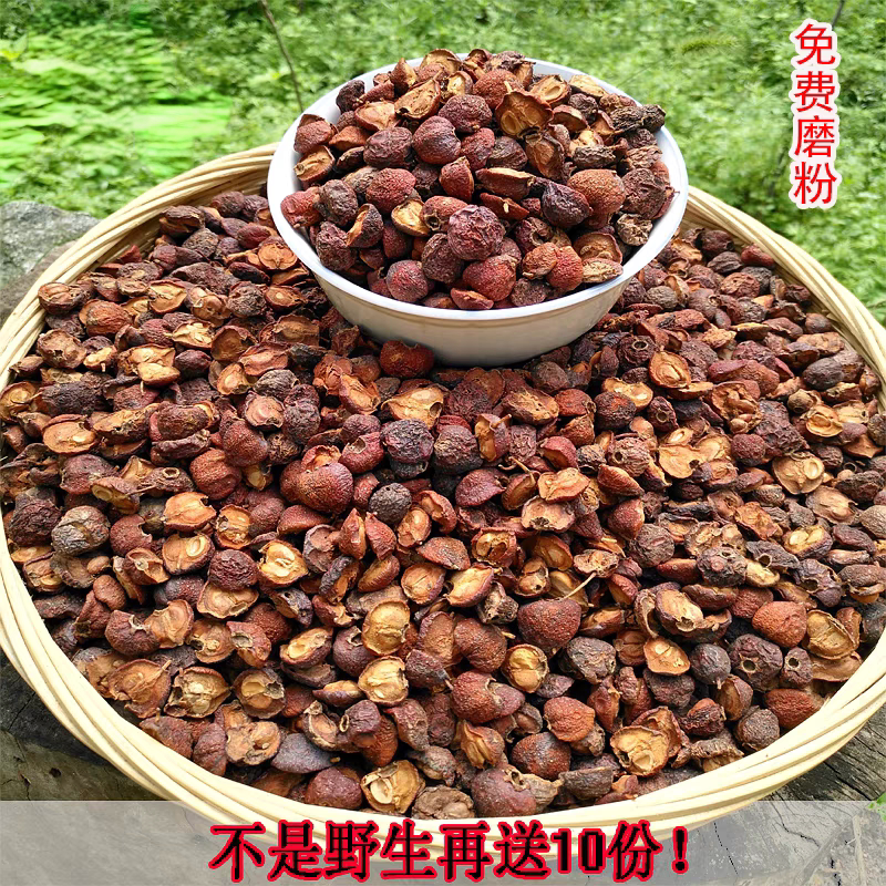 秦岭纯正野生山楂干山楂片原味焦山楂泡茶500g中药材南山楂粉泡水