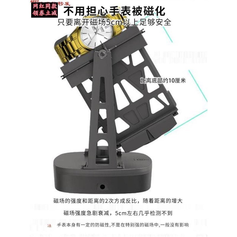 自动上弦自摆器家用手表摇摆器上链转表器上发条摇表器Z机械表单