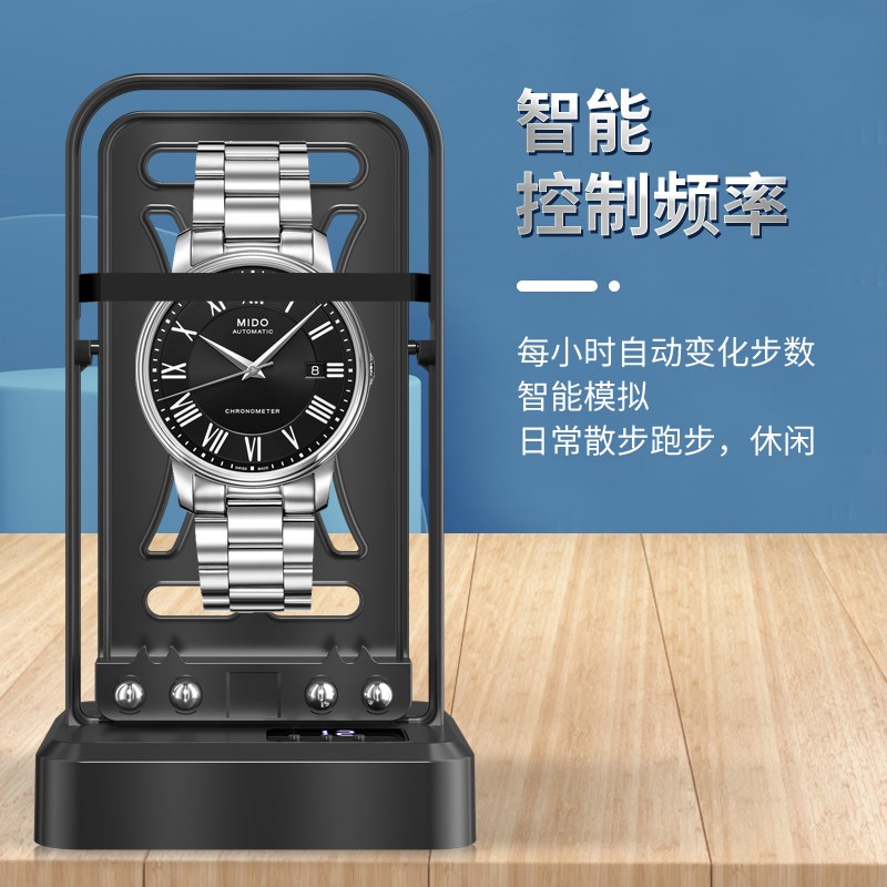 机械手表摇表器自动充电上链上弦简易摇摆器腕表T女士晃表器摇摆