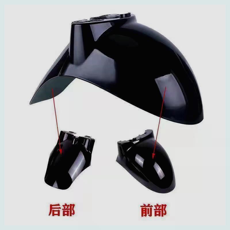 适用于雅迪新日台铃绿源小刀立马绿佳摩托电动车万V能前挡泥板通