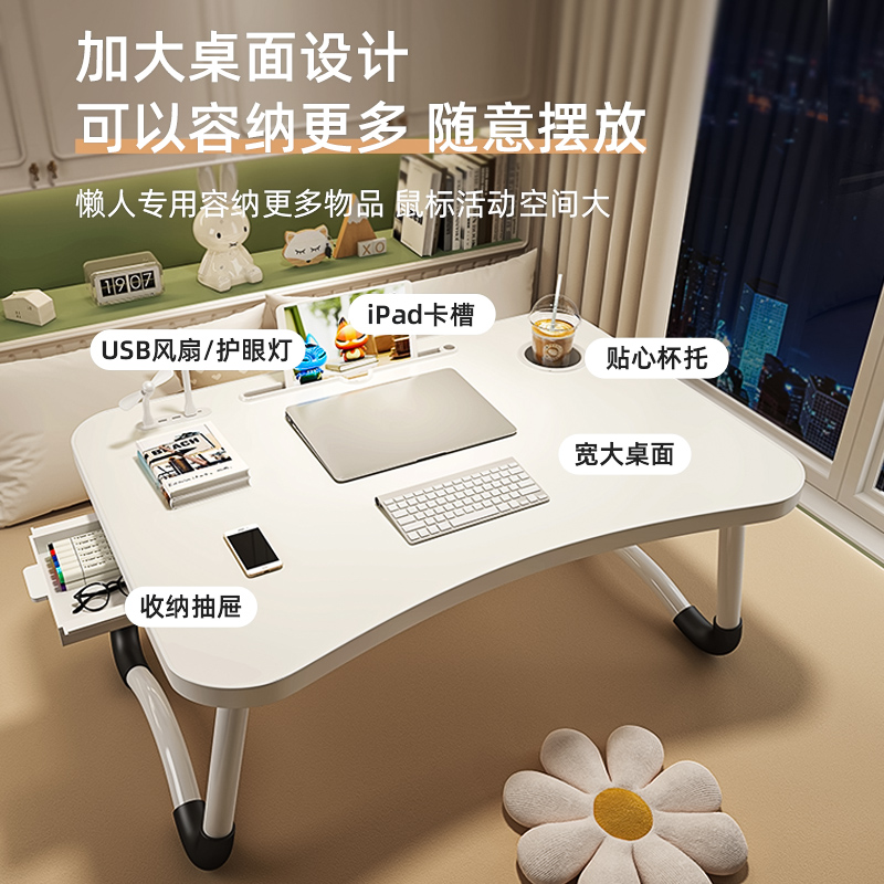 可折叠小桌子床上书桌笔记本电脑桌卧室飘窗炕几桌U大学生宿舍小