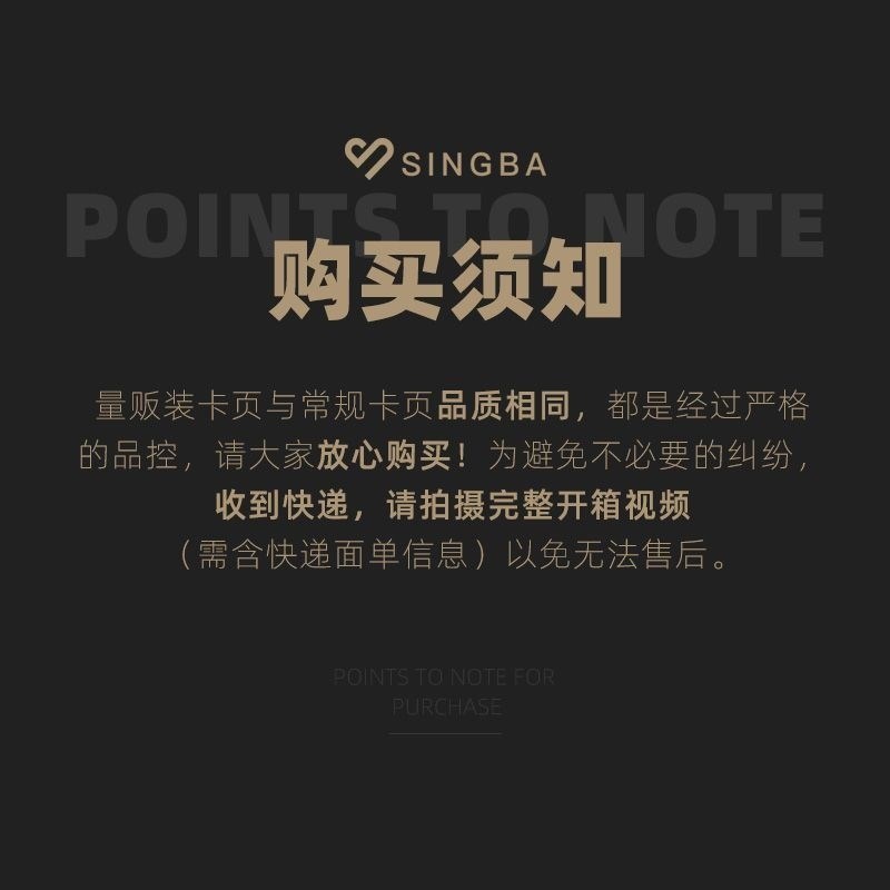 SINGBA量贩超透哑光内页3寸紧凑型G四九宫格卡册卡页小卡收纳替芯