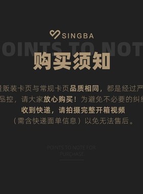 SINGBA量贩超透哑光内页3寸紧凑型G四九宫格卡册卡页小卡收纳替芯