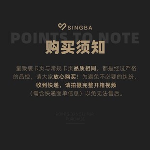 SINGBA量贩超透哑光内页3寸紧凑型G四九宫格卡册卡页小卡收纳替芯