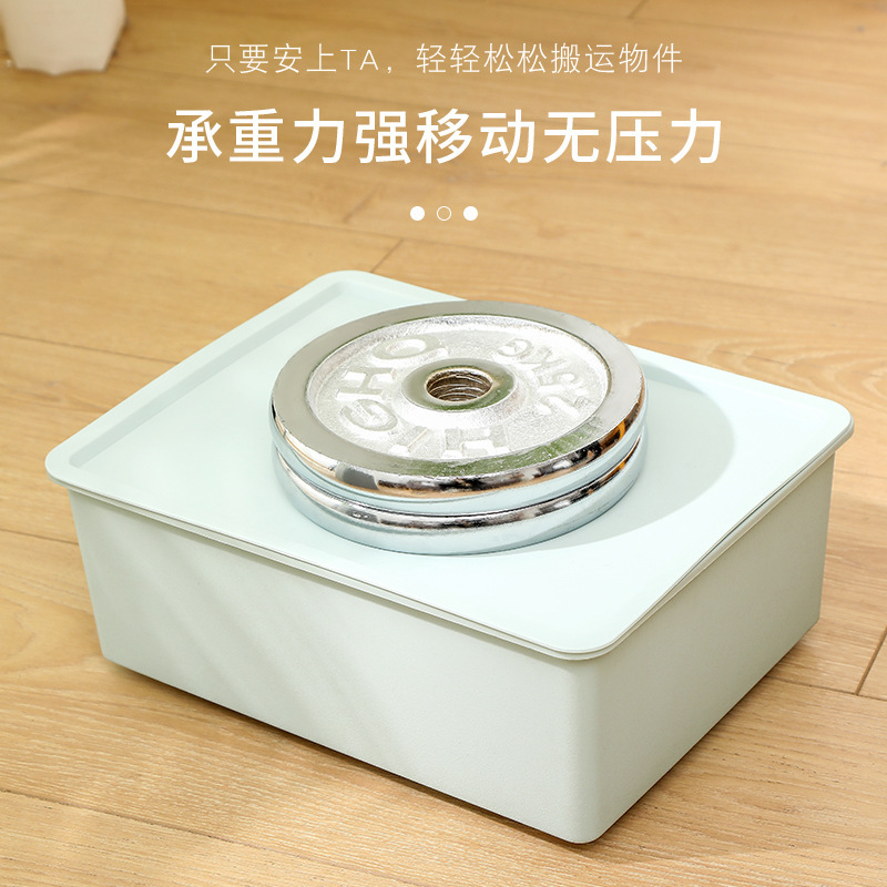 可粘贴式万向滑轮 置物架滚轮垃圾桶轮子床底收纳X箱底部4个装
