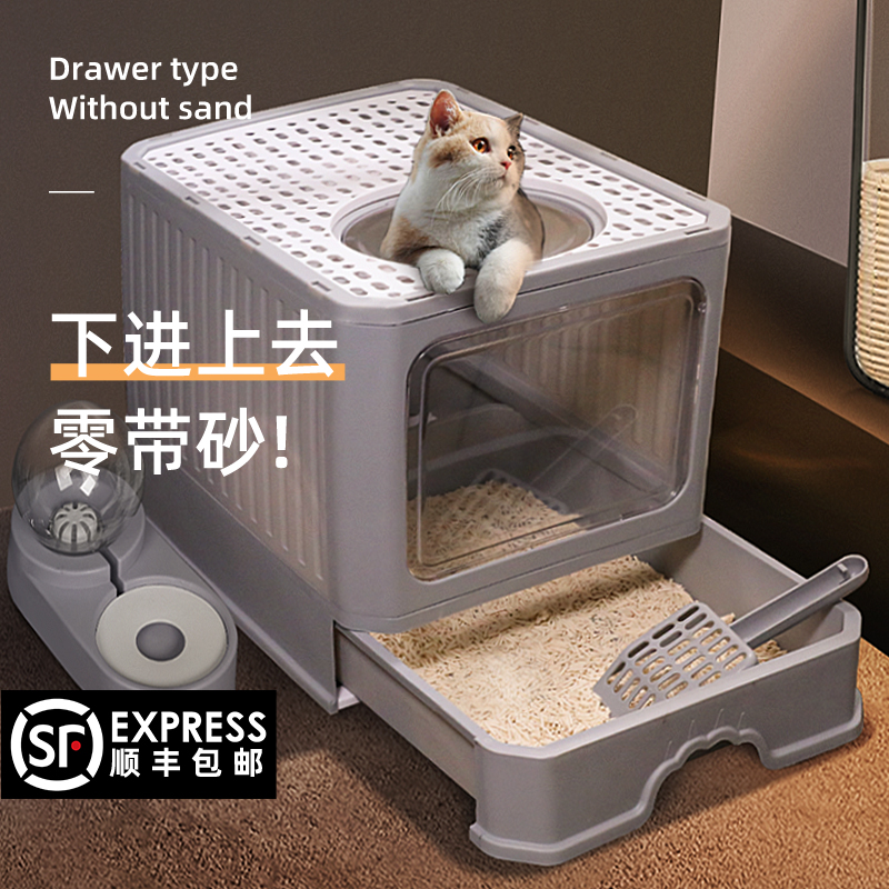 智能全自动清理猫砂盆缅因猫超大号30斤H40全封闭抽屉顶入式防外