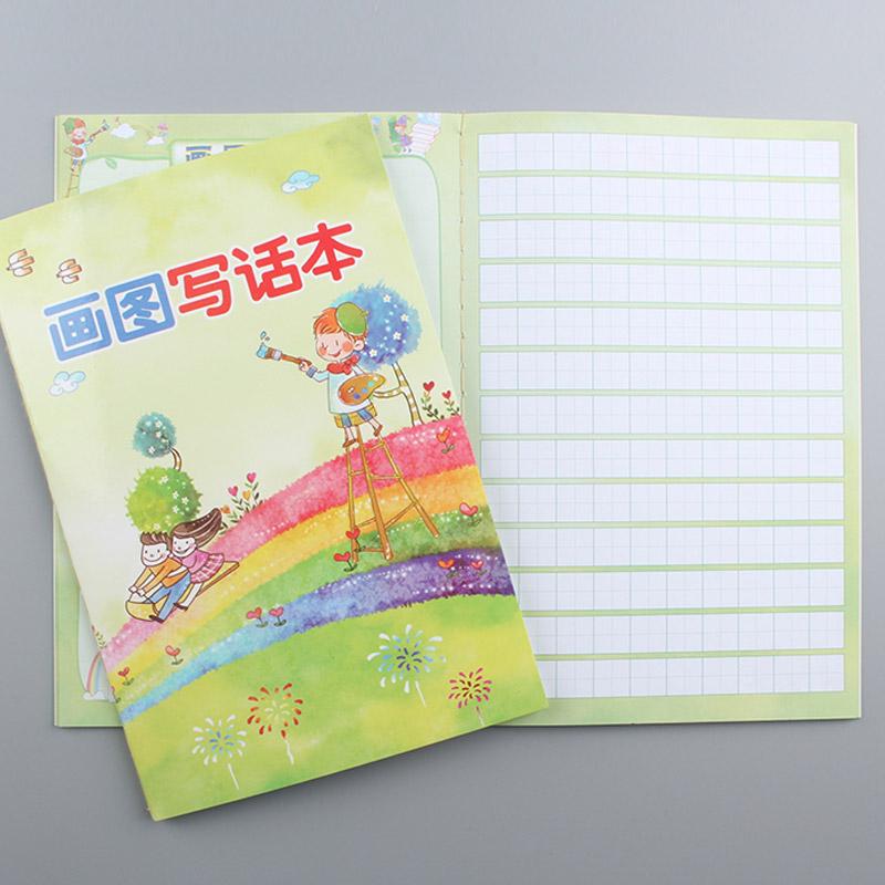 A5小学生画图写话本 儿童田字格日记本 一天一画语文作文本作业本 - 实物图