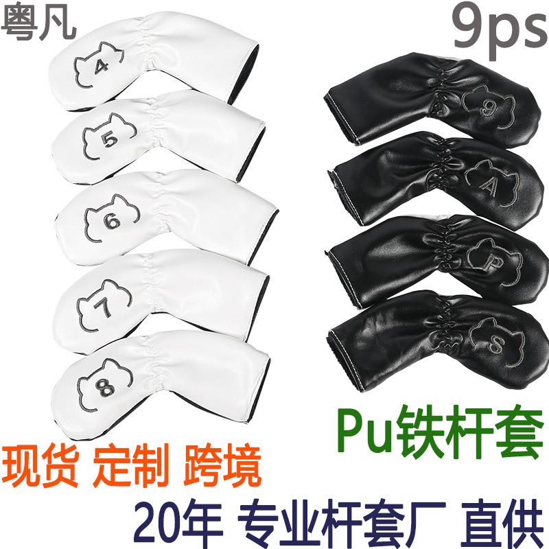 工厂自供跨境电商高尔夫球杆套杆头保护铁杆套动物双面正反面刺绣