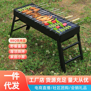 烧烤炉户外无烟折叠烧烤架BBQ木炭烤炉便携折叠家用烤箱全套