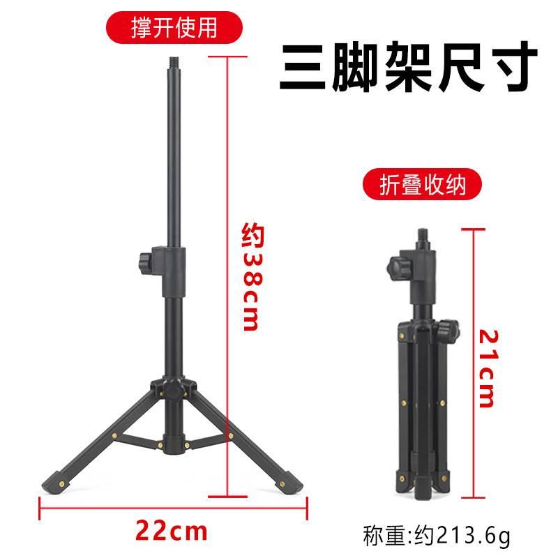 适用于莱维特240话筒唱歌直播折叠便携 249麦克风支架桌面防震架